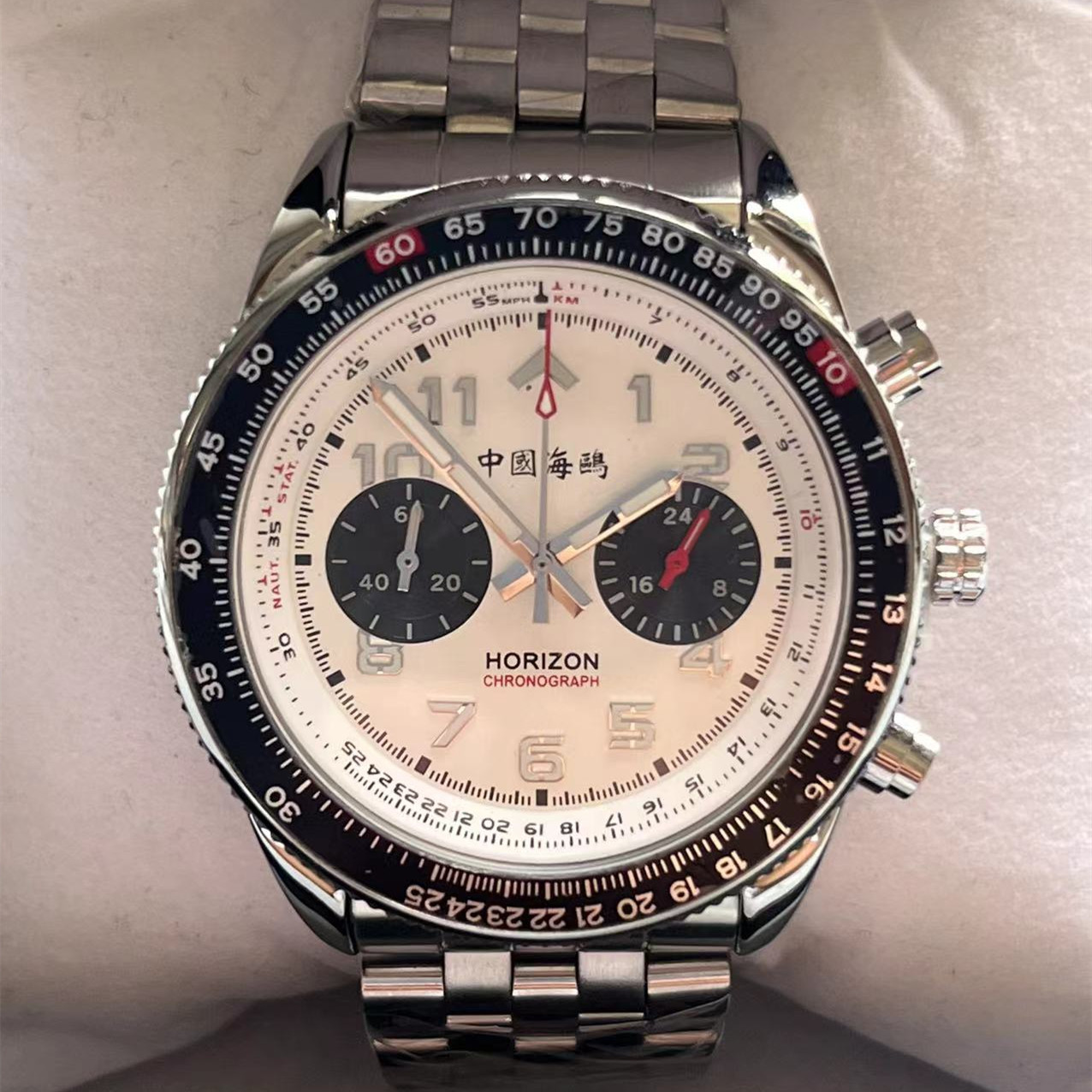 Reloj de Piloto Militar para H - Luxury Watch From China reseña y precio